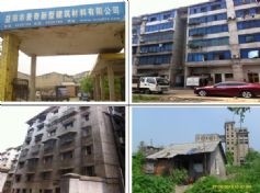 益陽市資陽區中心城區45號地棚戶區改造征收評估